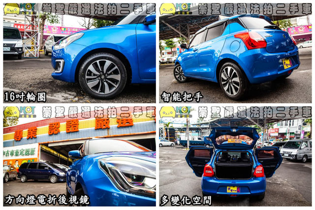 SUZUKI鈴木 SWIFT  第23張相片
