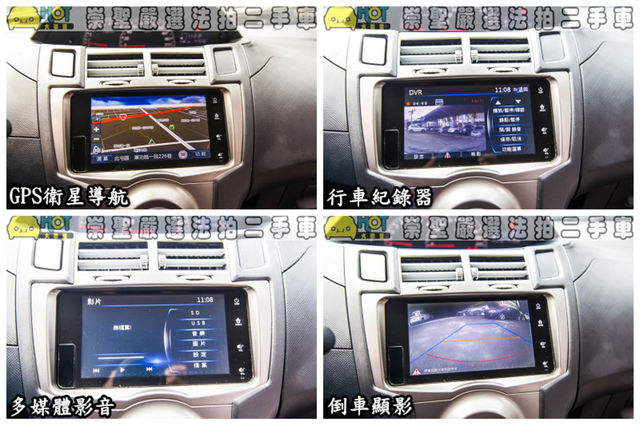 TOYOTA豐田 YARIS  第15張相片
