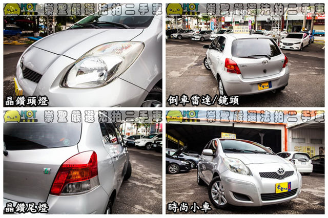 TOYOTA豐田 YARIS  第21張相片