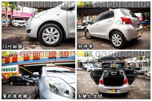 TOYOTA豐田 YARIS  第23張相片