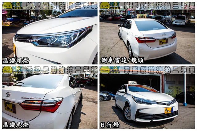 TOYOTA豐田 ALTIS  第21張相片