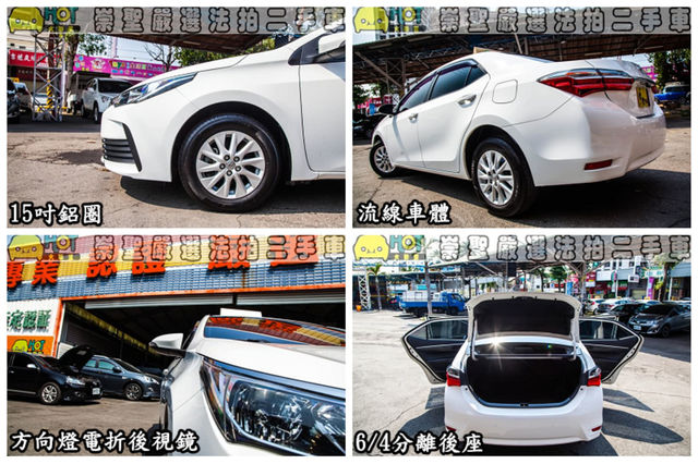 TOYOTA豐田 ALTIS  第23張相片