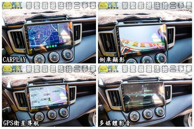 TOYOTA豐田 RAV4  第15張相片
