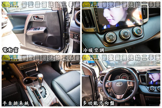 TOYOTA豐田 RAV4  第17張相片