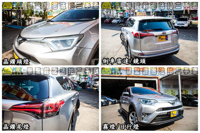 TOYOTA豐田 RAV4  第21張相片