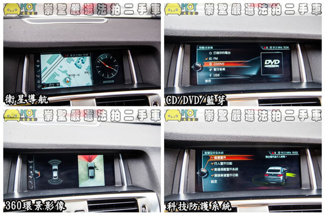 BMW寶馬 X4 XDRIVE28I  第8張相片