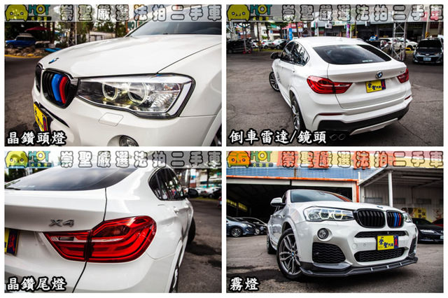 BMW寶馬 X4 XDRIVE28I  第11張相片