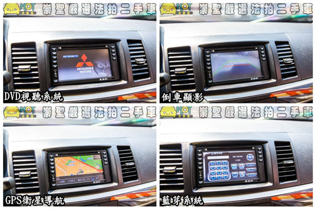 MITSUBISHI三菱 LANCER IO  第7張相片