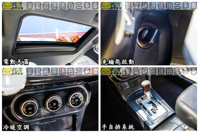 MITSUBISHI三菱 LANCER IO  第8張相片