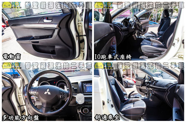 MITSUBISHI三菱 LANCER IO  第9張相片