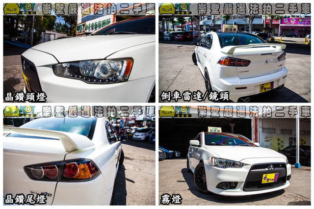 MITSUBISHI三菱 LANCER IO  第11張相片