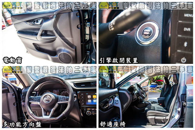 NISSAN日產 X-TRAIL  第9張相片