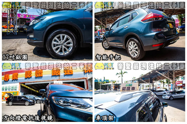 NISSAN日產 X-TRAIL  第12張相片