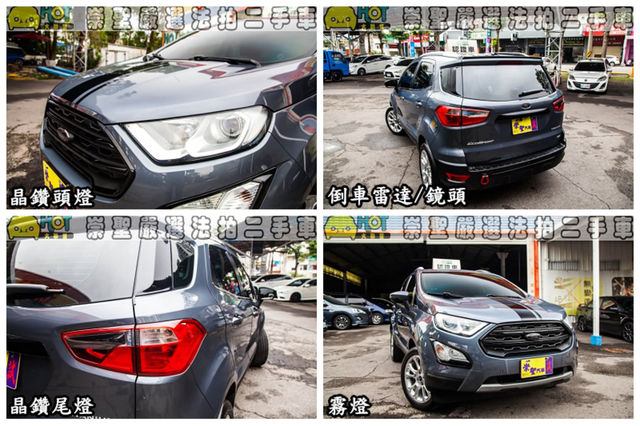 FORD福特 ECOSPORT  第11張相片