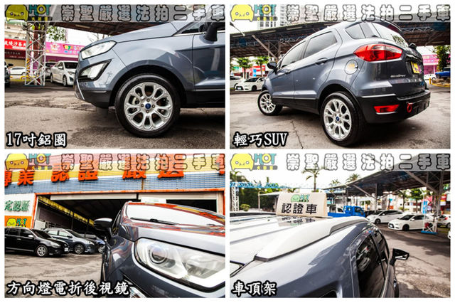 FORD福特 ECOSPORT  第12張相片