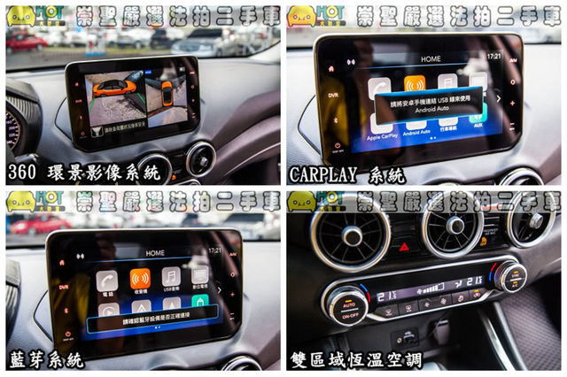 NISSAN日產 SENTRA  第8張相片