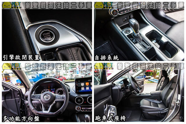 NISSAN日產 SENTRA  第9張相片