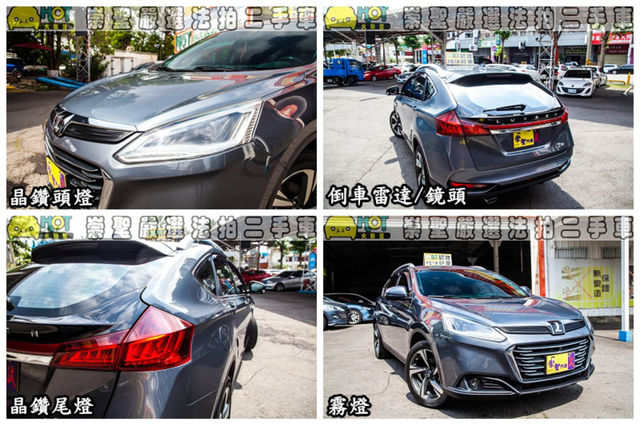 LUXGEN納智捷 U6 GT  第11張相片