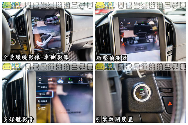 LUXGEN納智捷 S3  第8張相片