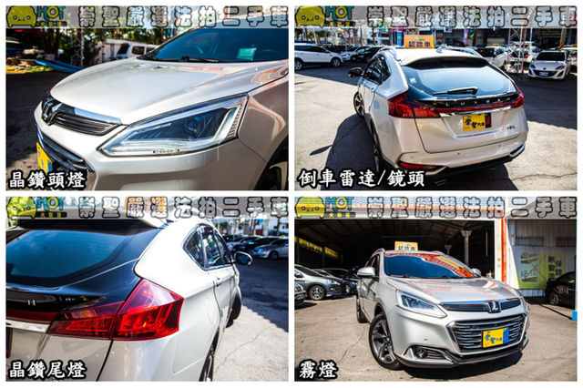 LUXGEN納智捷 U6 GT  第11張相片