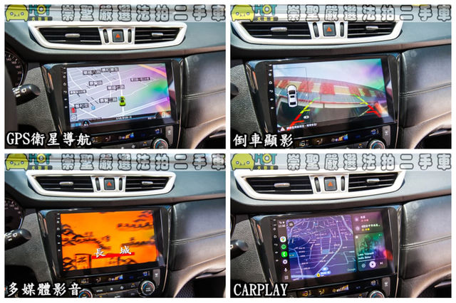 NISSAN日產 X-TRAIL  第8張相片