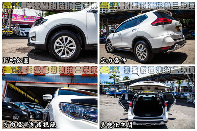 NISSAN日產 X-TRAIL  第12張相片