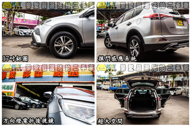 TOYOTA豐田 RAV4  第12張相片