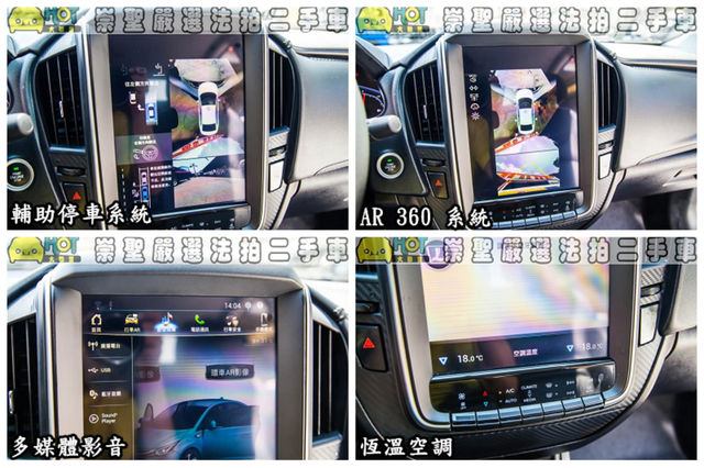 LUXGEN納智捷 S3  第8張相片