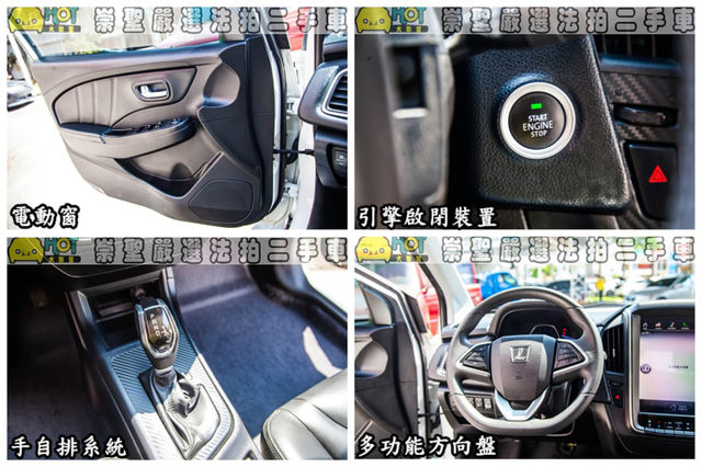 LUXGEN納智捷 S3  第9張相片