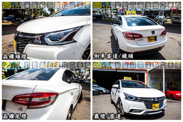 LUXGEN納智捷 S3  第11張相片