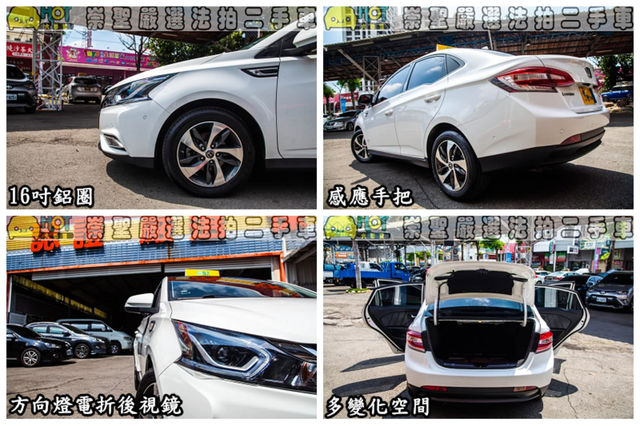 LUXGEN納智捷 S3  第12張相片