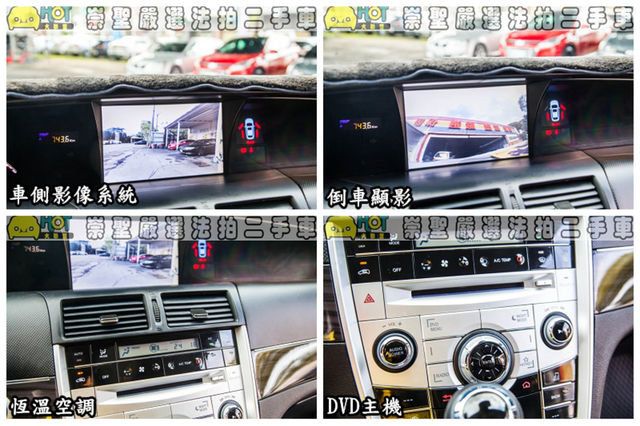 LUXGEN納智捷 M7 TURBO  第7張相片