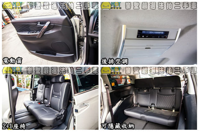 LUXGEN納智捷 M7 TURBO  第9張相片