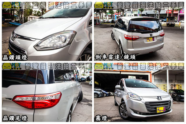 LUXGEN納智捷 M7 TURBO  第11張相片