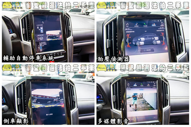 LUXGEN納智捷 U6 GT  第8張相片