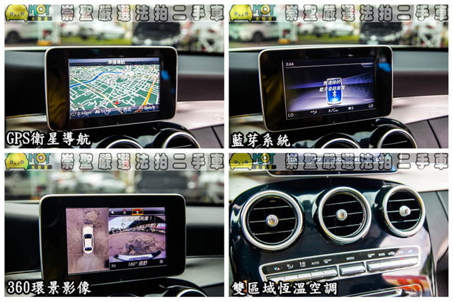 M-BENZ賓士 C200  第8張相片