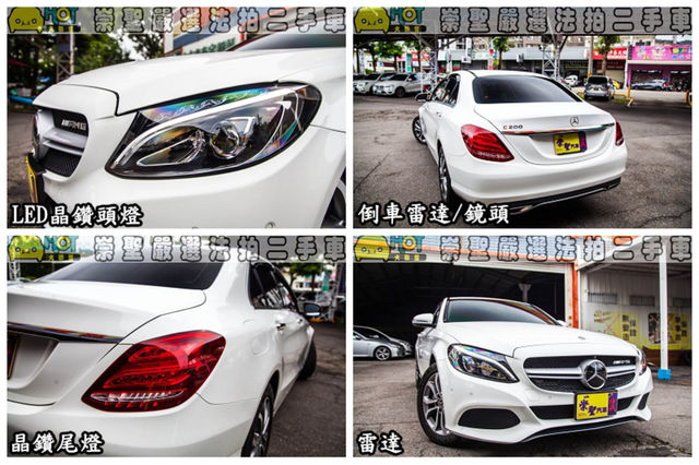 M-BENZ賓士 C200  第11張相片