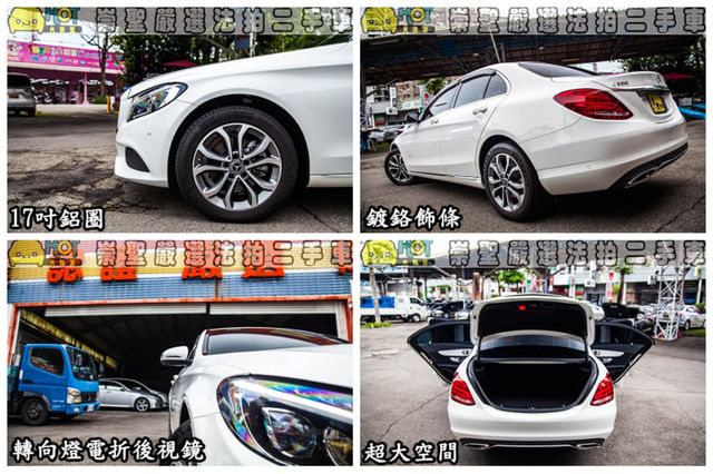 M-BENZ賓士 C200  第12張相片