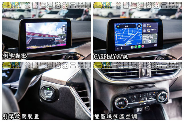 FORD福特 KUGA  第8張相片