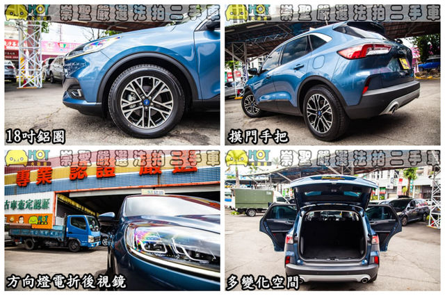 FORD福特 KUGA  第12張相片
