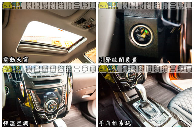 LUXGEN納智捷 U6 TURBO  第8張相片