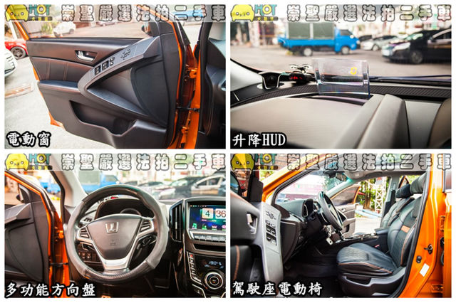 LUXGEN納智捷 U6 TURBO  第9張相片