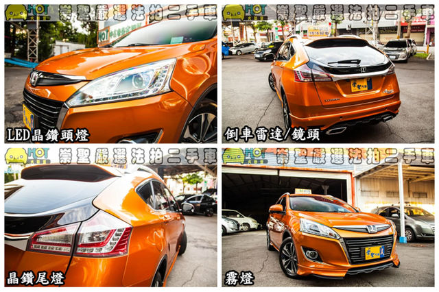 LUXGEN納智捷 U6 TURBO  第11張相片