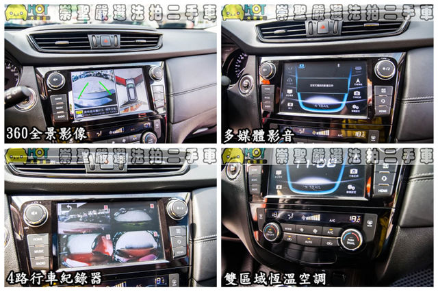 NISSAN日產 X-TRAIL  第8張相片