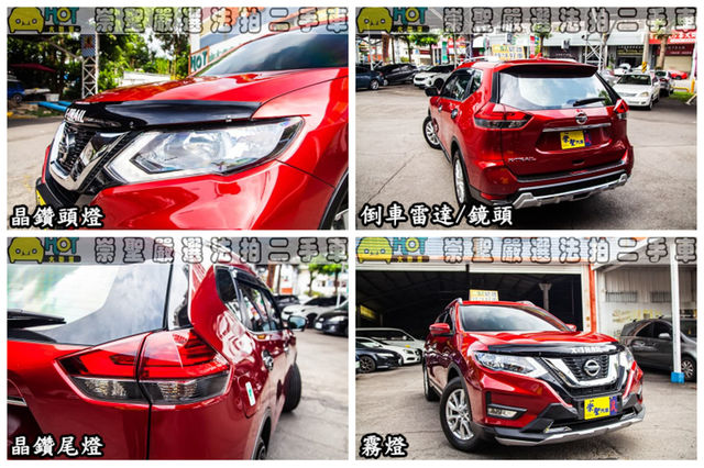 NISSAN日產 X-TRAIL  第11張相片