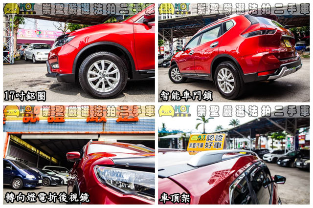 NISSAN日產 X-TRAIL  第12張相片