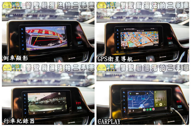 TOYOTA豐田 C-HR  第7張相片