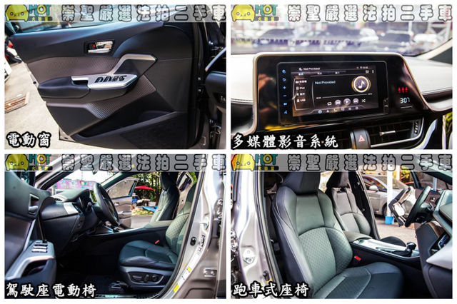 TOYOTA豐田 C-HR  第9張相片