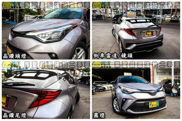 TOYOTA豐田 C-HR  第11張相片