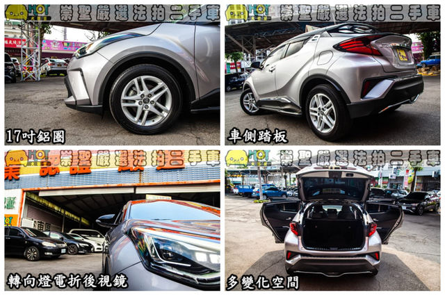 TOYOTA豐田 C-HR  第12張相片